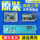 海尔洗衣机配件电脑板EG10014HBX39GU1驱动显示主板EG8014HB39GU1