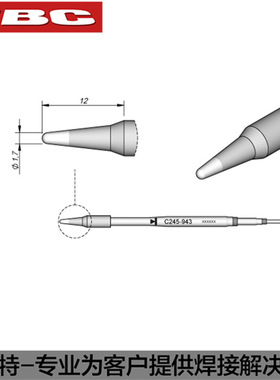 JBC原装C245-943尖形C245943烙铁头维修焊接DME-2B焊台焊嘴DI-2D