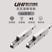 UHI交叉滚子直线防蠕动导轨轴承NO92025 THK 400L替代IKO 200 300