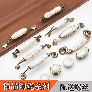 大理石纹陶瓷拉手欧式拉手 仿古柜门把手孔拉手田园家具小拉手