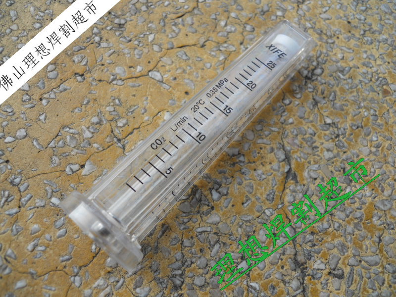 氩气表筒流量计二氧化碳