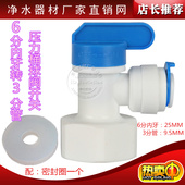 6分内丝弯头6分内牙转3分管压力桶球阀6分内螺纹开关6分转3分接头