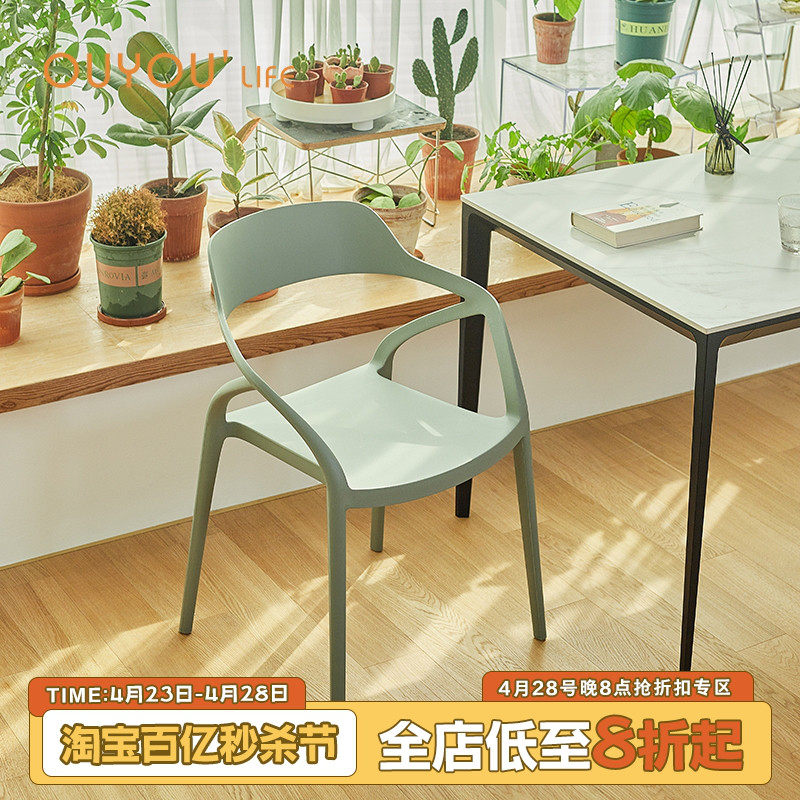 北欧塑料椅子家用现代简约餐桌椅ins书桌凳子靠背经济型休闲餐椅