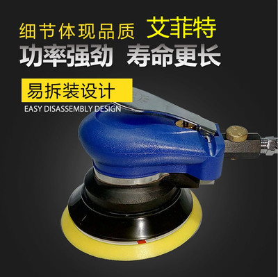 寸气动打磨机小型抛光砂