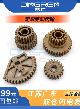 适用 夏普 MX 4128 5128 4110 5110 4140 5140 4141 5141 4148 51