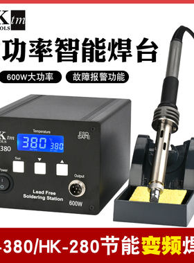 数显调温大功率智能焊台精准控温维修工业高频恒温变频涡流HKTM