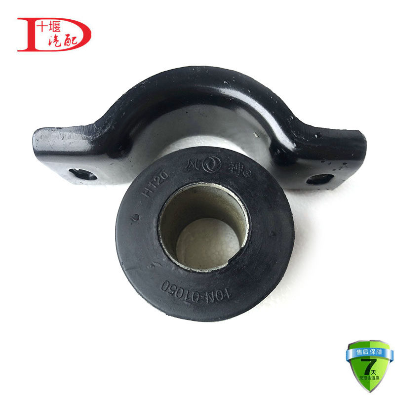 东风153发动机后悬软垫145康明斯后机脚垫上盖板1118G 6105橡胶垫