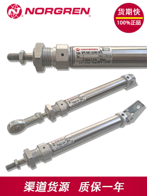 NORGEN诺冠F9.334.002/02 I/32501500 M/146050/M/800气缸