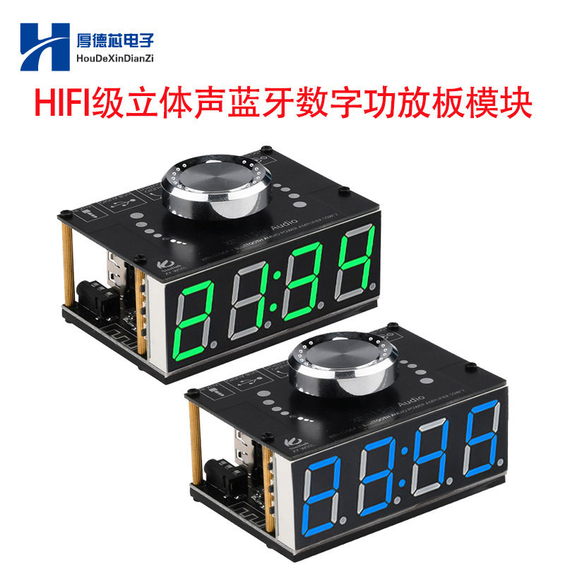 DC W50L 50W+50W HIFI级立体声蓝牙数字功放板模块带WIFI授时时钟