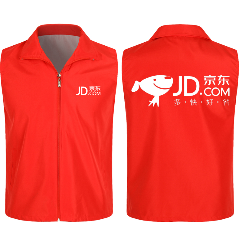 推广员地推马甲工作服定制家电活动物流定制LOGO宣传