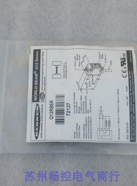议价邦纳传器Q12RB6R 72137