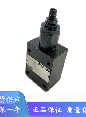 华德直动式溢流阀DBDS6P/10P10B/200 DBDS20P/30P10B/200 液压阀