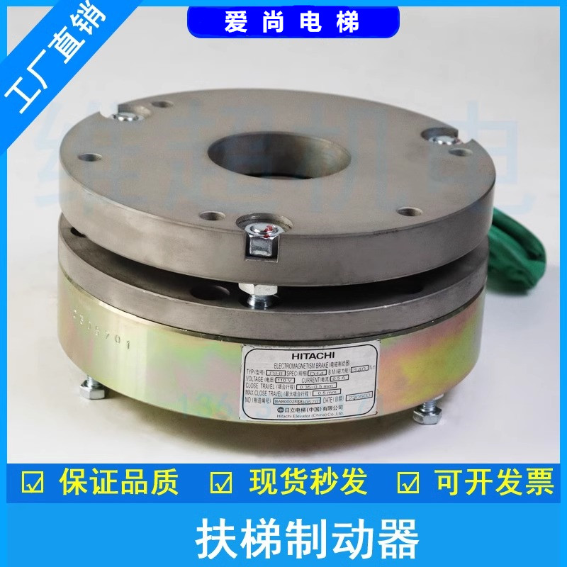 扶梯电磁制动器DHL-D12 14抱闸自动扶梯刹车装置适用日立电梯配件