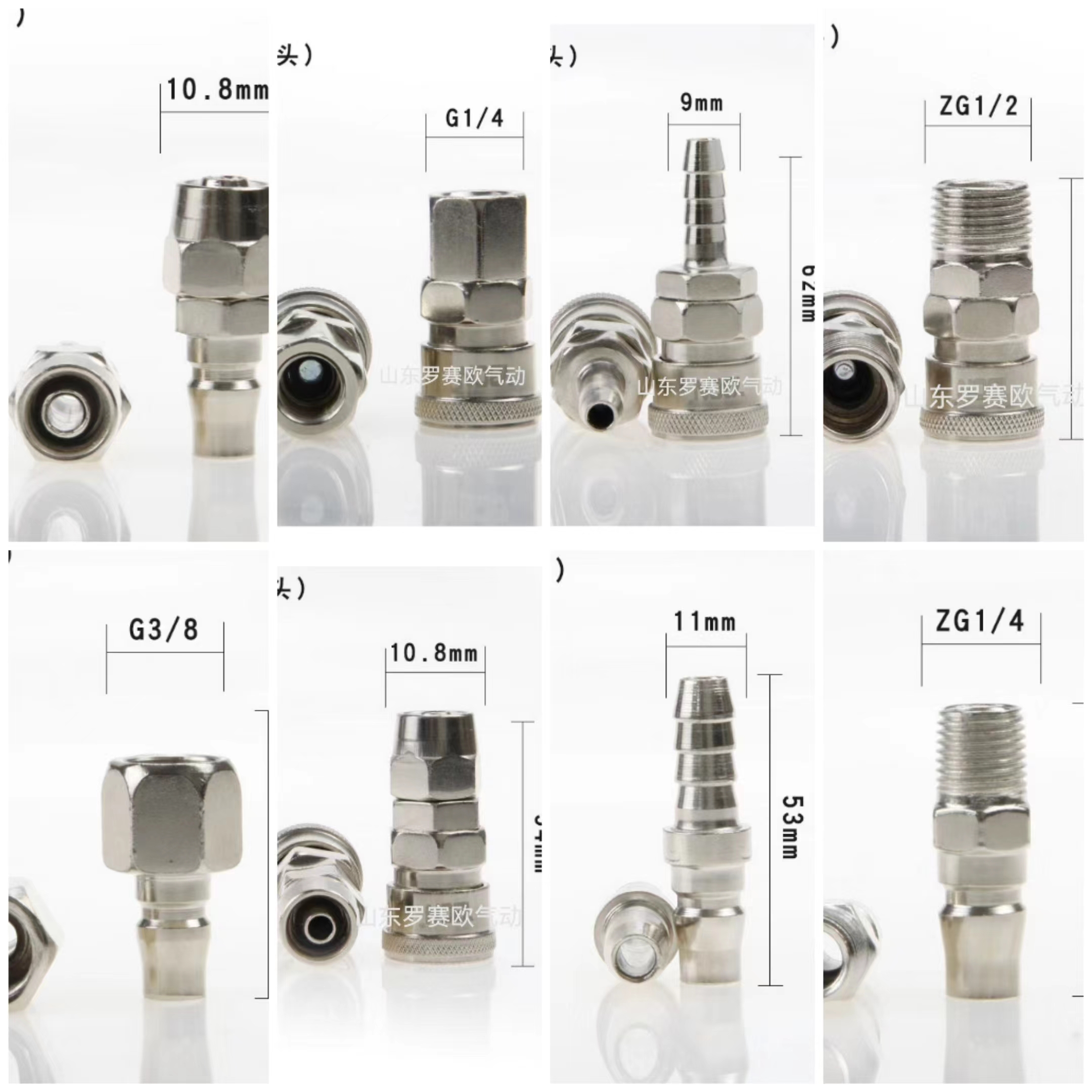 C式气动快速接头SP20SP30SP40PP20PP30PP40/SM40SM20/SF20/SH20