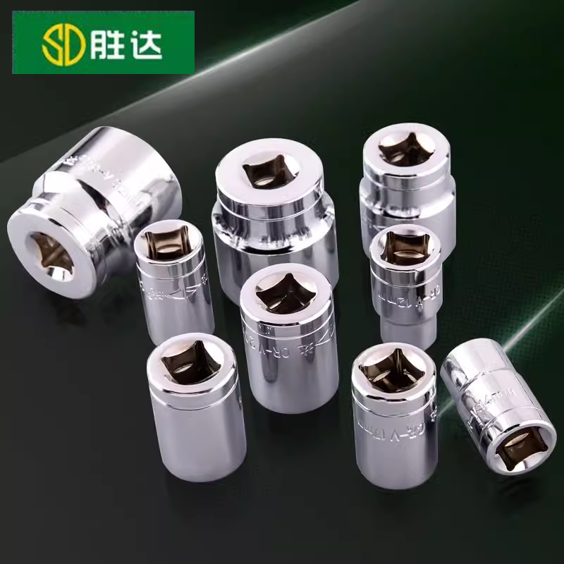 胜达工具公制寸大飞套筒