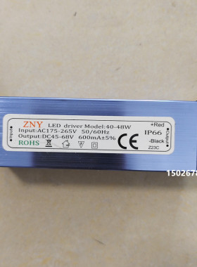 LED driver Model 40-48W电源驱动器变压器DC45-68V600mA驱动电源