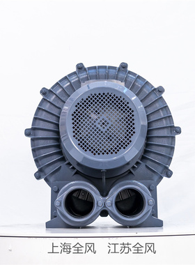 新款RB-1525H耐高温加长轴鼓风机18.5KW高压旋涡风机 变频高包邮