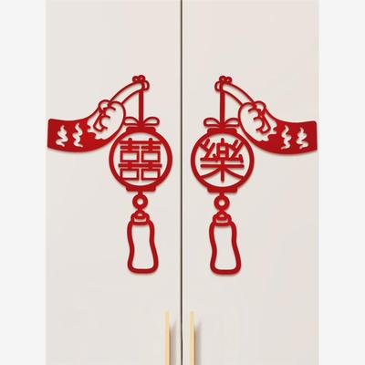 喜字贴婚房布置结婚礼专用新房窗户衣柜囍字贴纸装饰网红婚庆用品