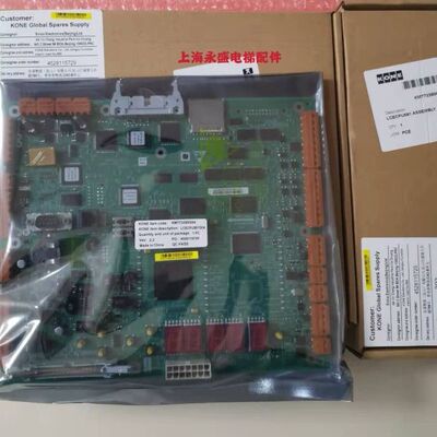 通力电梯配件/通力主板/KM773390G03/G04/G05/G06/LCECPU561/原装