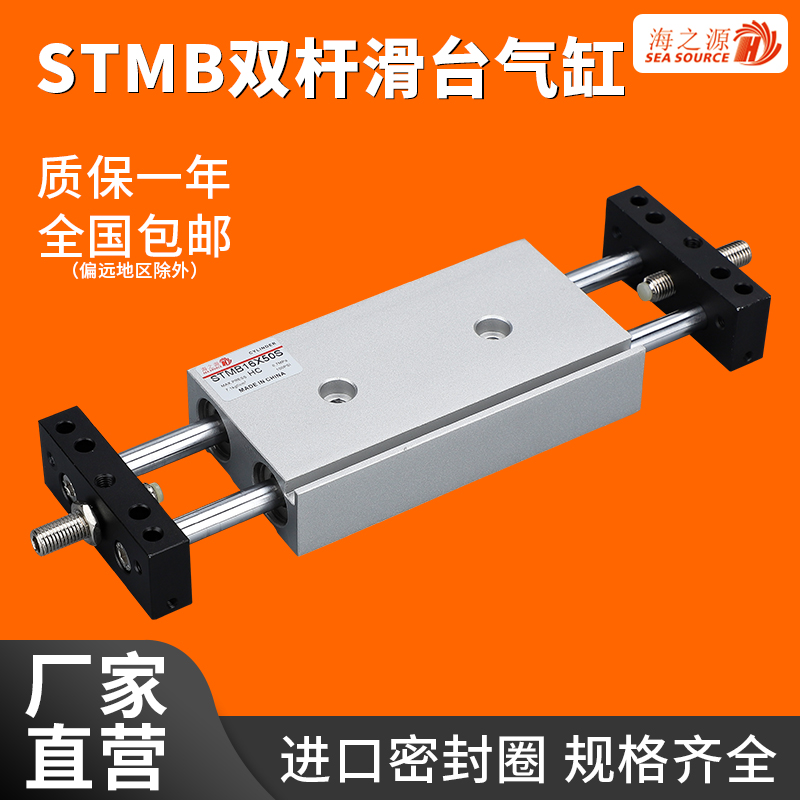 小型气动可调行程滑台缸