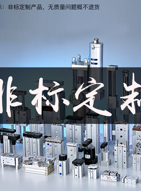 MAC32X250SCA（三孔一线）SC50X125-F不锈钢SG125X400SC100X1200