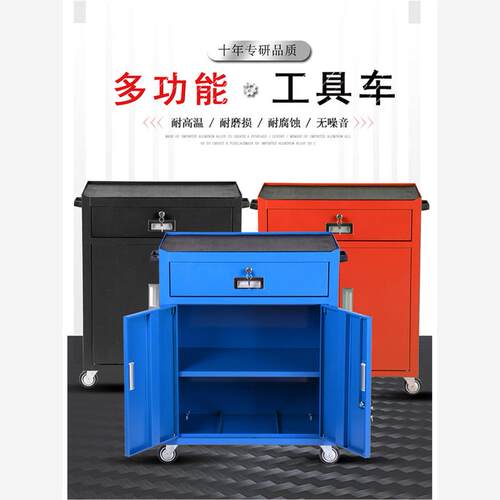 DAYA工具柜铁皮柜移动车间工具箱大码工业级抽屉式汽修双开门小推