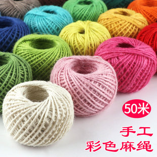 DIY手工辅料彩色麻绳缠花瓶照片细草绳缠绳编织礼品捆绑插花玻璃