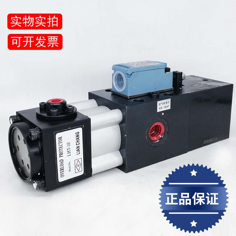 协易60吨冲床超负荷装置VS10AA-760气动液压过载油泵LHT-08包邮