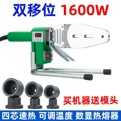 伟星专用热熔器瓦双管加