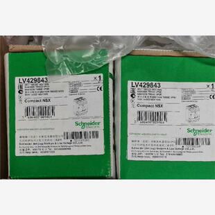 施耐德 NSX100N TMD50  塑壳断路器，LV429议价