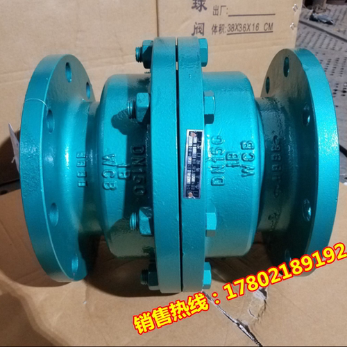 H42F46-16C衬氟立式止回阀 耐腐蚀止回阀 升降式止回阀DN15-DN300