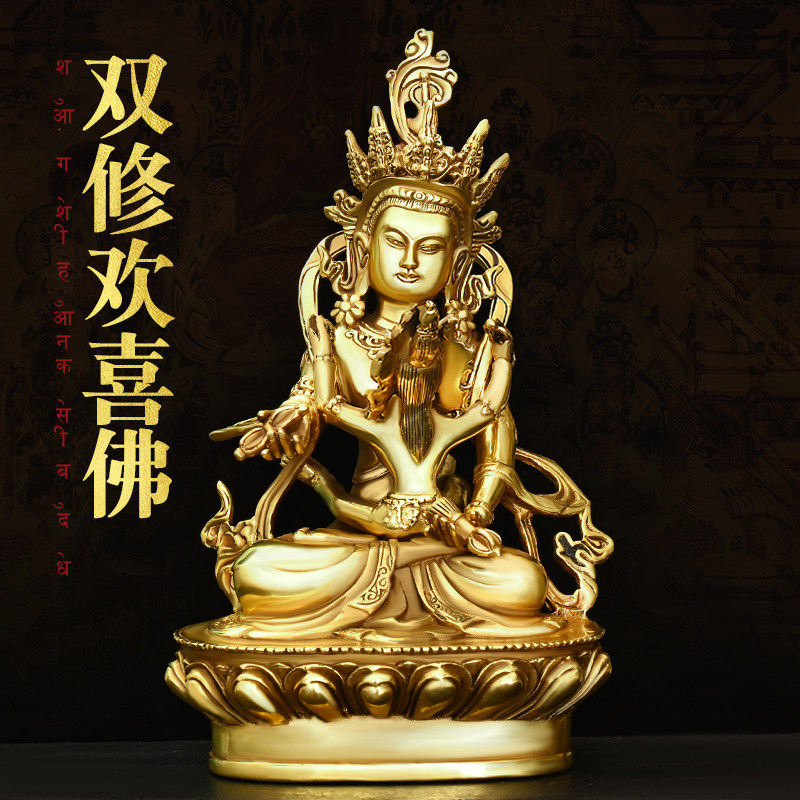 纯铜欢喜佛摆件藏传密宗