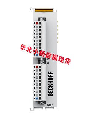 议价beckhoff倍福 KM1012-0004 华北小杨总线模块