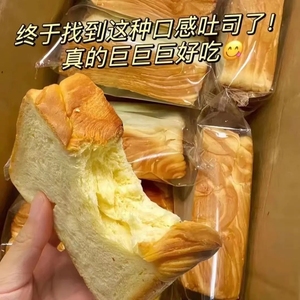 厚切奶香吐司面包切片整箱早餐代餐健康小零食小吃休闲食品营养