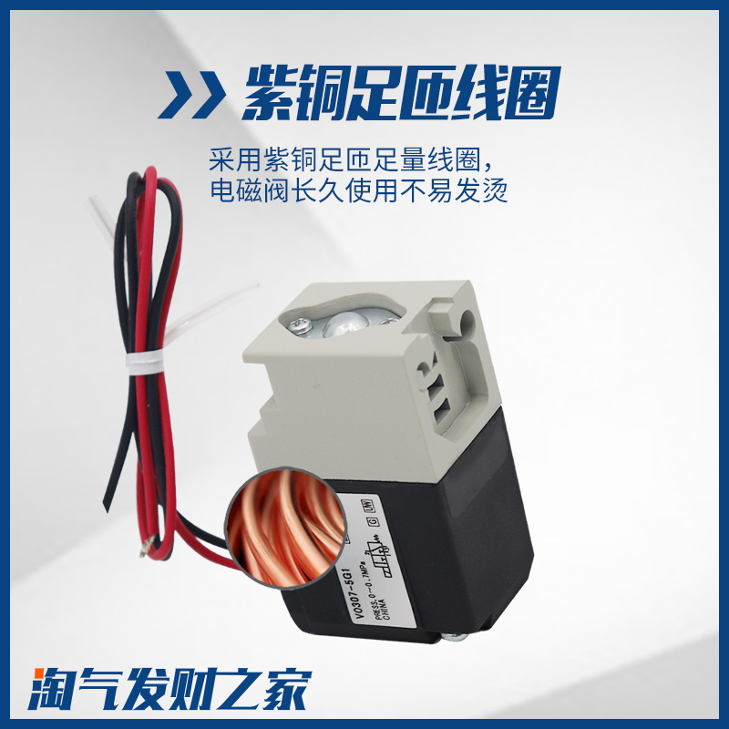 集装式电磁阀气动真空二