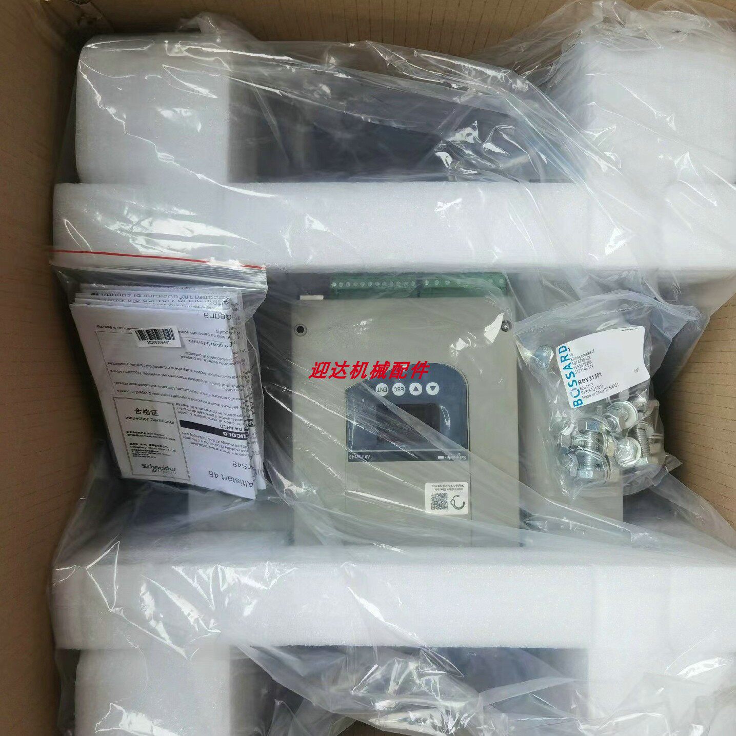 议价软启动器ATS48C17Y，卖，先