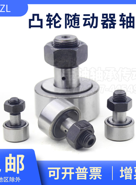 CFAP CFAPH轴承CUAP6 8 10 12 16-19 22 26 30 32 35CFFAP CFFAPH