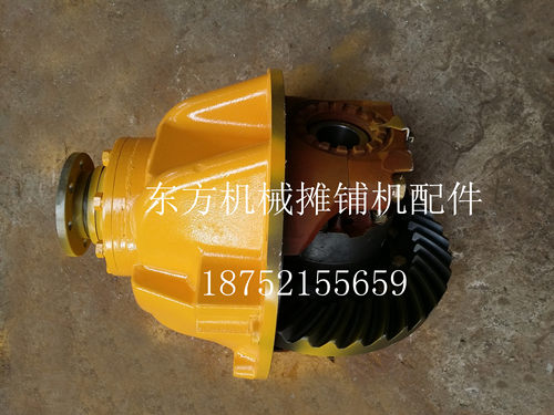徐工装载机主减差速器总