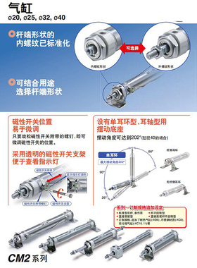 原装CM2B/CDM2B20-350A /400A/450A/500A/550A/600A不锈钢气缸