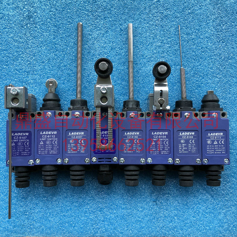 LADEVR兰德威尔行程开关 CZ-8108 8104 8111 8112 8107 8169 8168