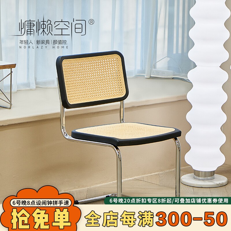 慵懒空间复古塑料加厚餐椅家用悬浮卧室书桌椅简约靠背咖啡厅椅子