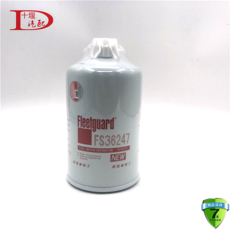 油水分离器东风天龙锦柴