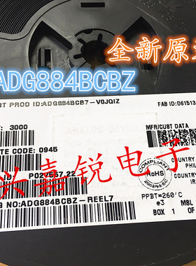 ADG884BCBZ-REEL7 全新原装WLCSP10 丝印S9C 现货库存特价出售