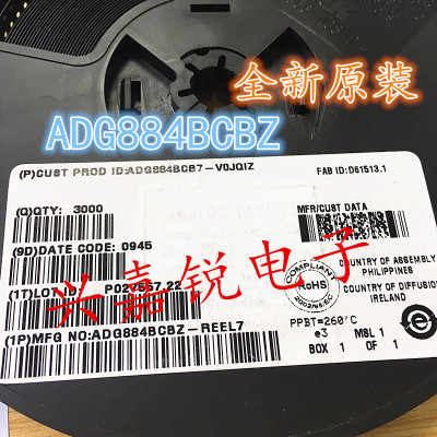 ADG884BCBZ-REEL7 全新原装WLCSP10 丝印S9C 现货库存特价出售