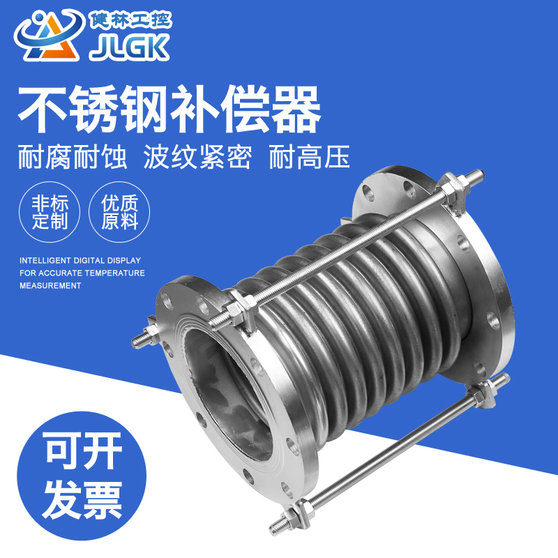 补偿器304不锈钢真空波纹管dn50/100/200焊接式膨胀节弹性伸缩