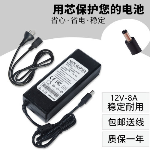 12V8A 6A 7A LED灯条带电源 LCD 液晶显示器 监控 电源适配器足安