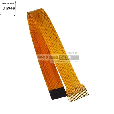 Zero摄像头排线转接线 *pberry PI Camera专用FFC线15CM