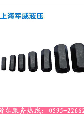 上海军威液压管式单向阀CIT-02/03/04/06/08/10安全阀止回止逆阀