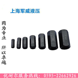 上海军威液压管式单向阀CIT-02/03/04/06/08/10安全阀止回止逆阀