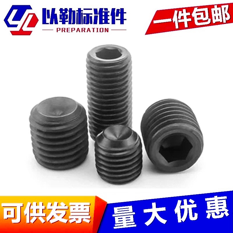 包邮凹端级机米无头紧定